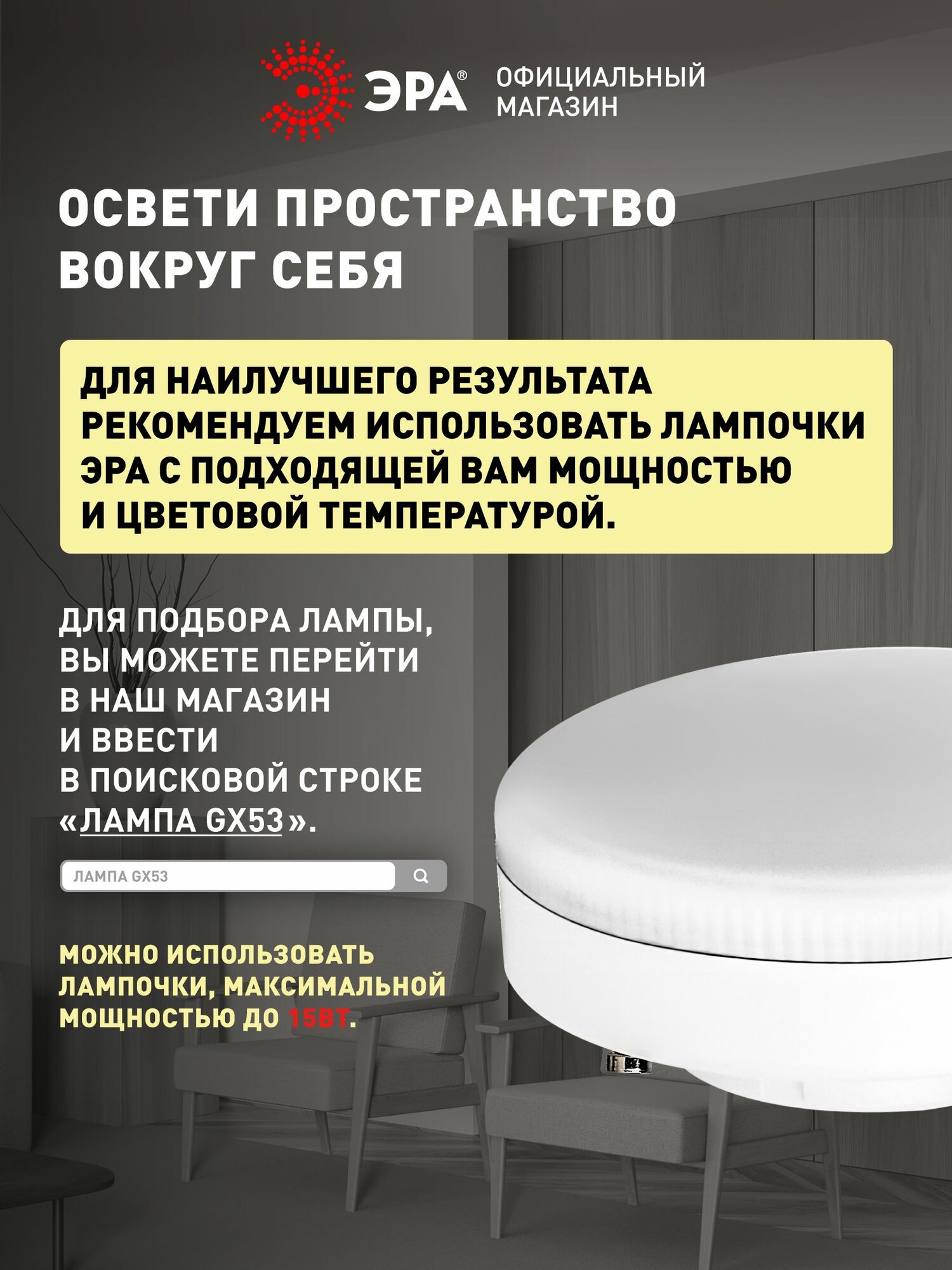 Трековый светильник (Набор 3шт) однофазный потолочный TR71 под лампу GХ53 с шинопроводом черный ЭРА