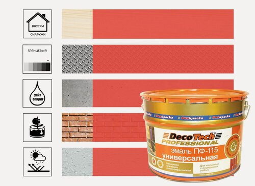 Изображение товара Эмаль DecoTech ПФ-115 ярко-красная под RAL3020, 2,8 кг
