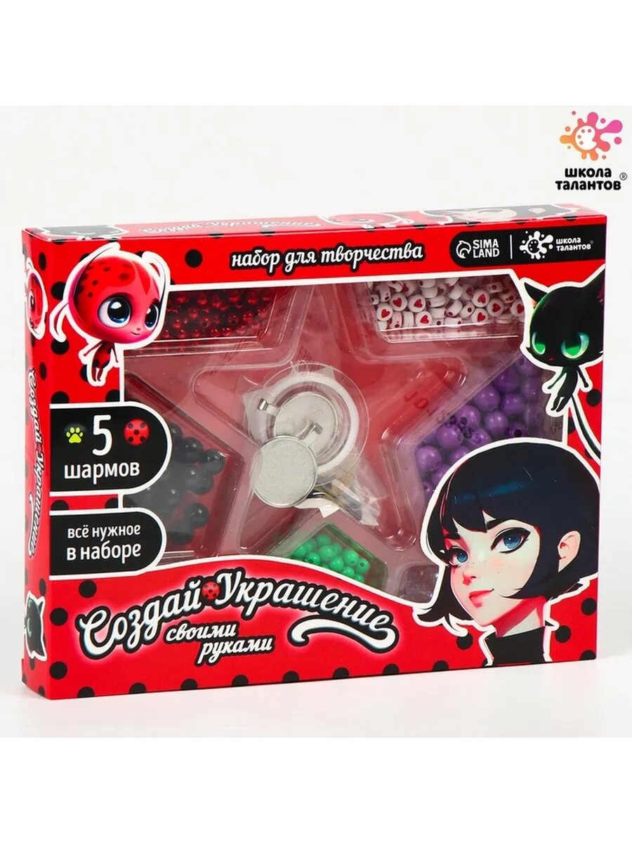 Творческий набор для украшений с героем