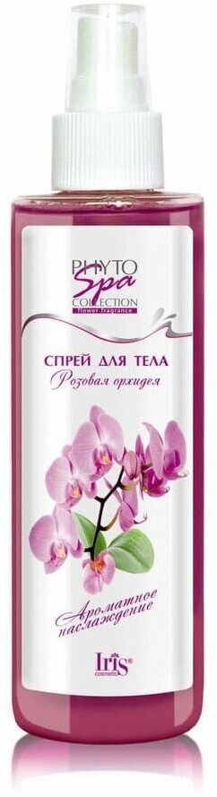 IRIS Спрей для тела Phyto Spa Fragrance Розовая орхидея, 200 мл