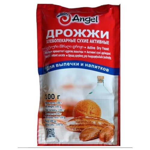 Дрожжи сухие активные хлебопекарные «Angel» 100 гр