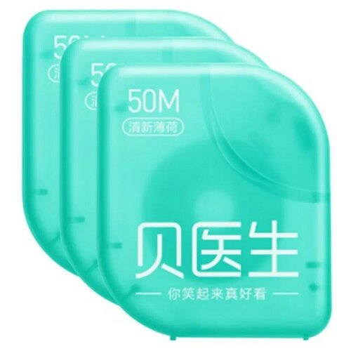 Зубная нить Xiaomi DR.BEI Dental Floss 3 шт. (50 м)