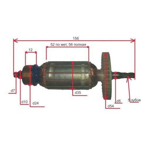 Ротор (якорь) лобзика Sturm, Stern JS80B (710Wt) набор пилок для лобзика sturm sturm 5250501 10 предметов