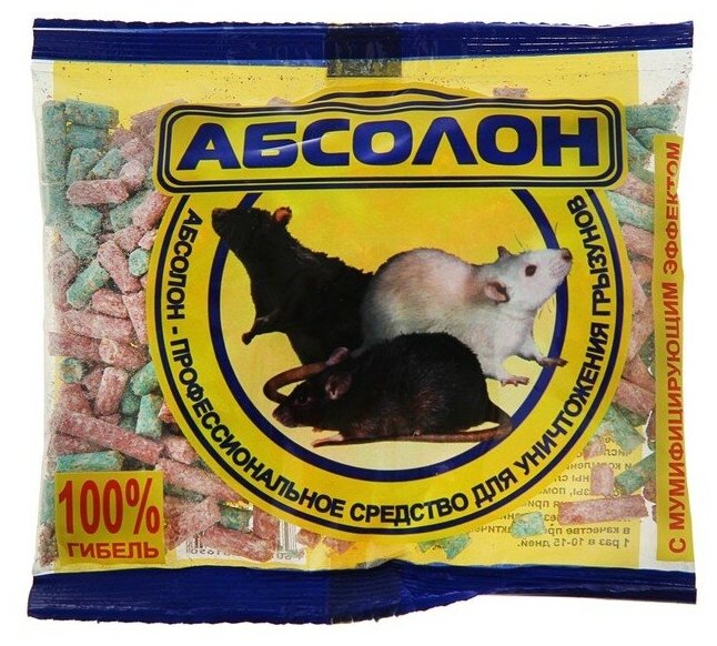 Гранулы от грызунов "Абсолон", пакет, 100 г - фотография № 1