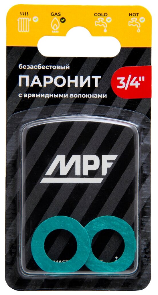 Прокладка для воды MPF, паронитовая, безасбестовая, 3/4", 2 штуки