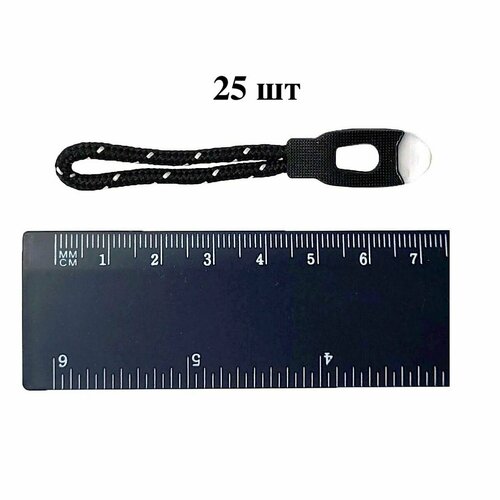 Пуллер язычок для бегунка на молнию