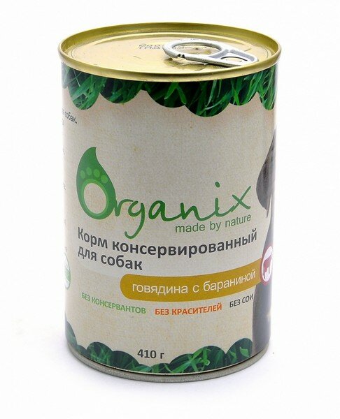 Влажный корм для собак ORGANIX баранина, говядина 1 уп. х 1 шт. х 410 г - фото №7