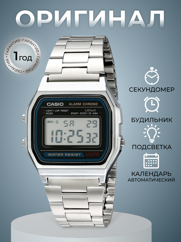 Наручные часы CASIO Японские наручные часы Casio A-158WA-1D