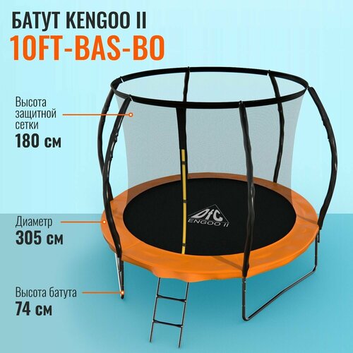 Каркасный батут DFC Trampoline Kengoo II 10FT-BAS-BO 305х305х254 см , оранжевый каркасный батут dfc trampoline kengoo ii 12ft bas bo 147х87х38 см оранжевый