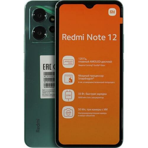 Смартфон Xiaomi Redmi Note 12 6+128 RU/Mint Green|6.67" FHD+/120Hz/SD6225Pro/And12/50+8+2MP/13MP/5000mAh/NFC - фотография № 18
