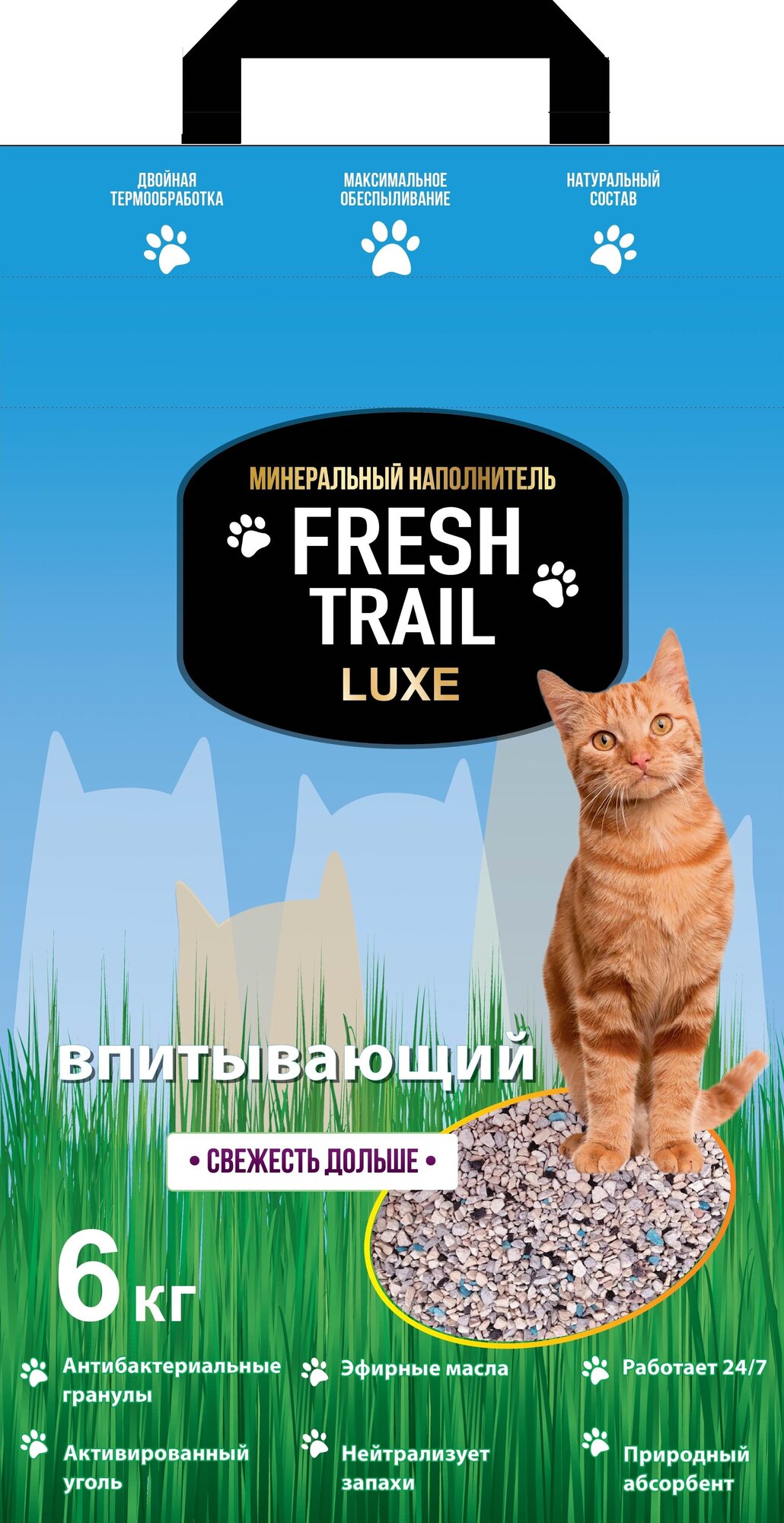 Fresh Trail LUXE 6кг наполнитель кремниевый (впитывающий)