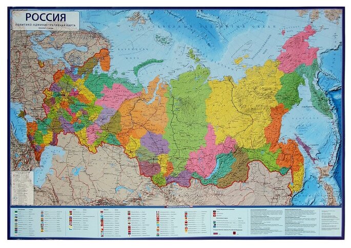 Глобен Карта России политико-административная, 116 х 80 см, 1:7.5 млн, ламинированная