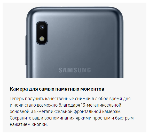 Фото #10: Samsung Galaxy A10 32GB