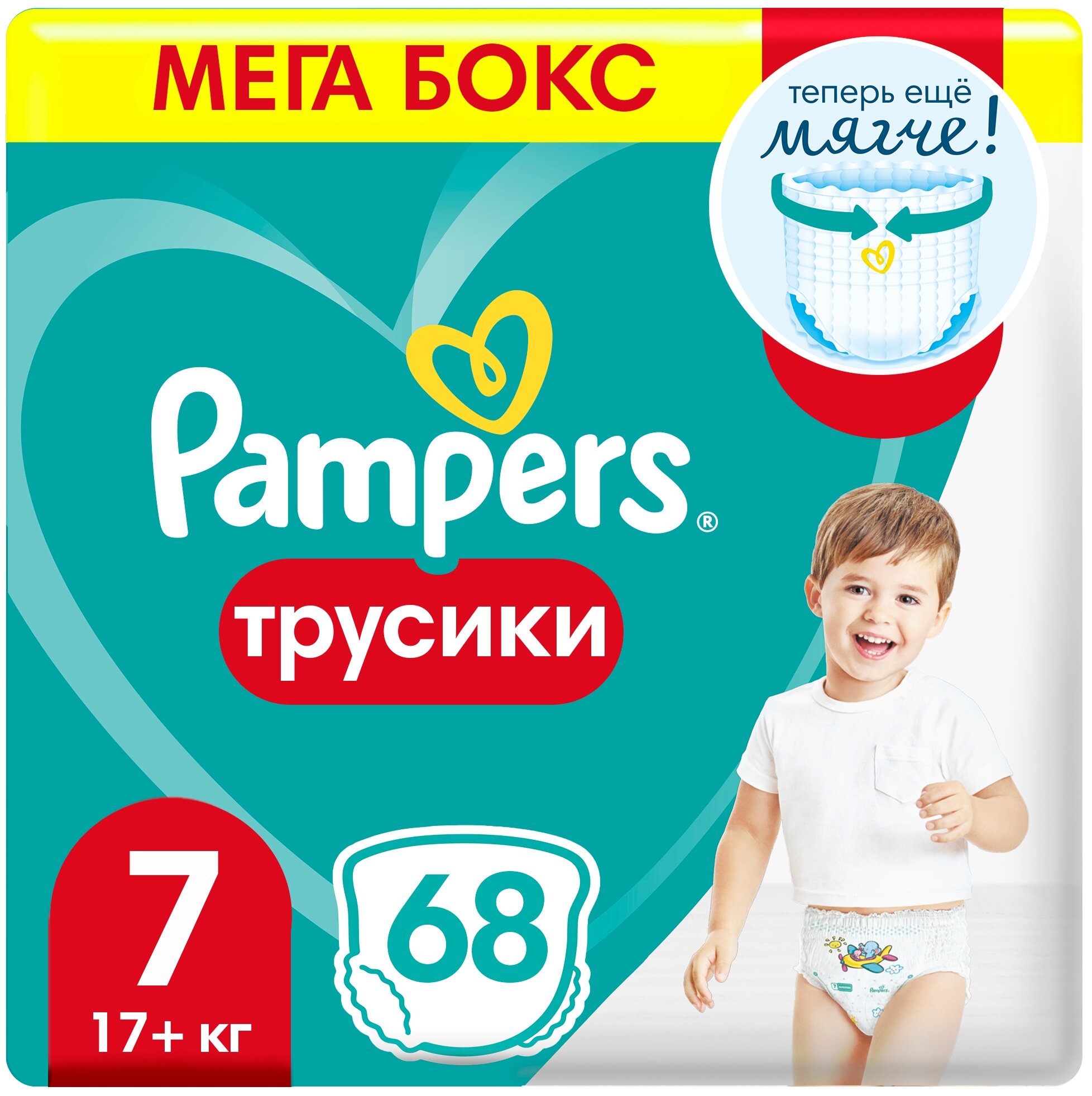 Pampers трусики Pants 17+ кг размер 7, 68 шт.