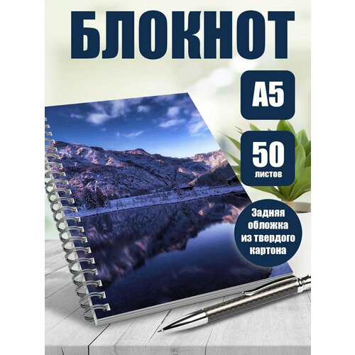 Блокнот А5 фотографии Удивительный мир. Море