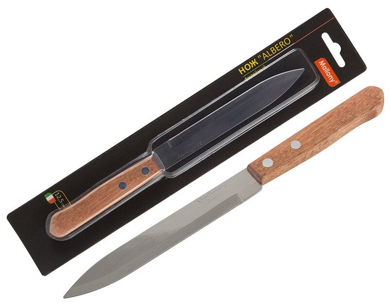 Нож с деревянной рукояткой ALBERO MAL-05AL для овощей (большой), 12,5 см (005168)