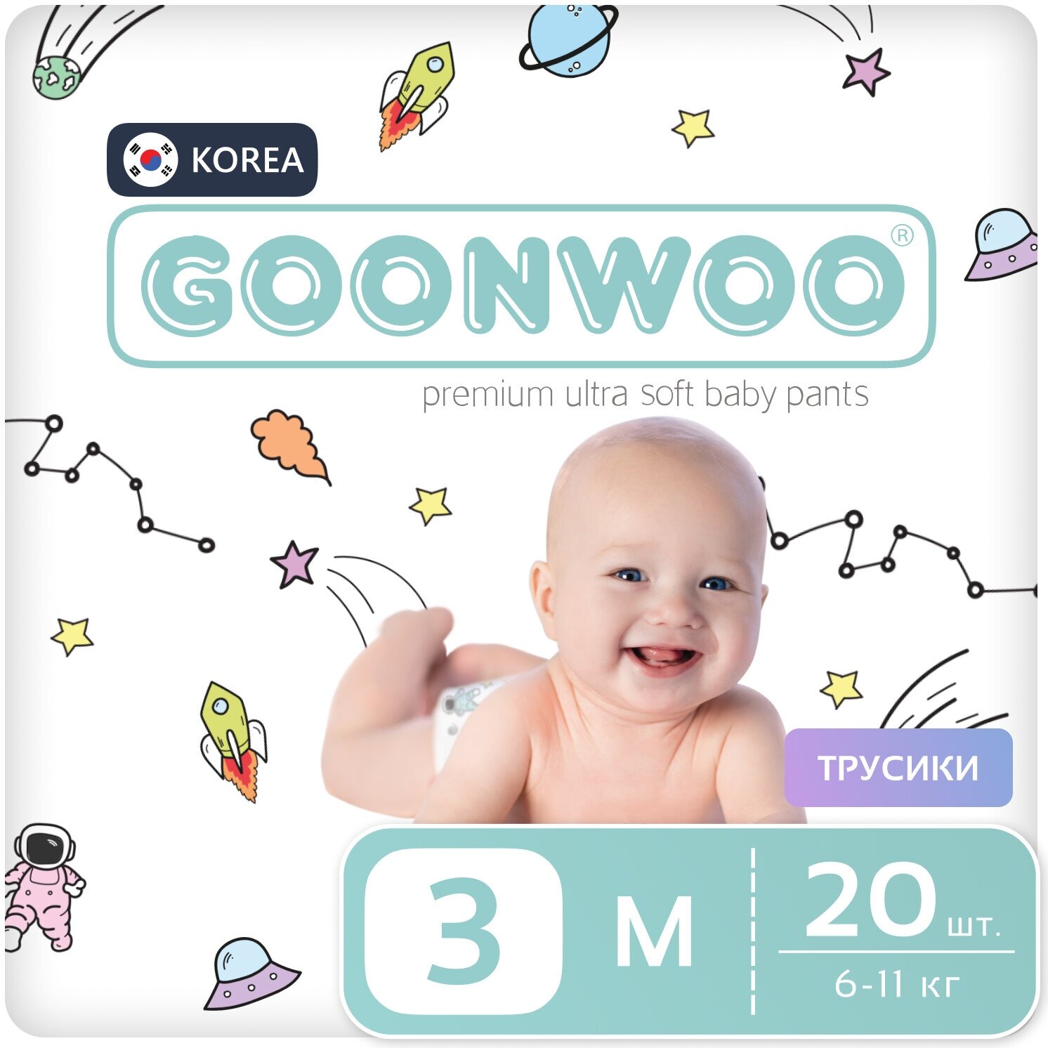 Подгузники-трусики GOONWOO размер 3 / M (6 - 11 кг), 20 шт.