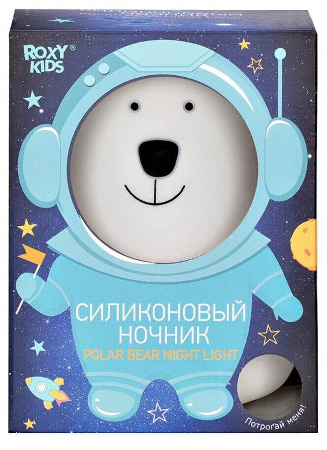 Ночник силиконовый Roxy-kids R-NL0025 Polar Bear . - фотография № 7