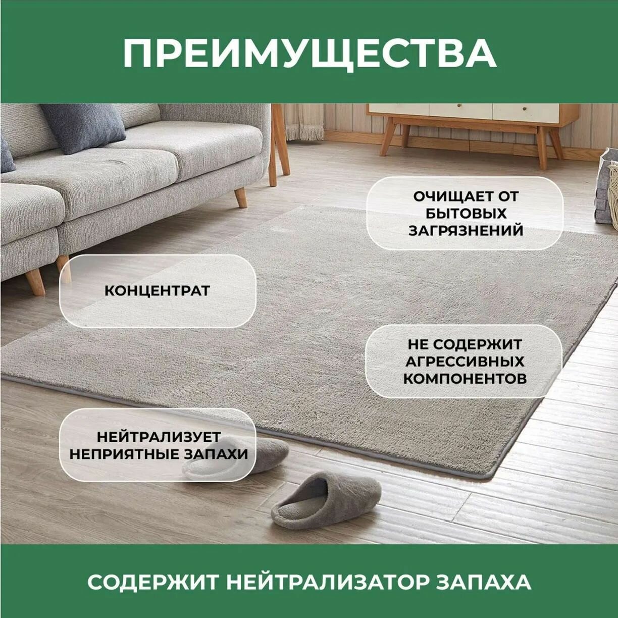 Средство для ручной чистки для ковров и мягкой мебели VASH GOLD 307543 - фотография № 10