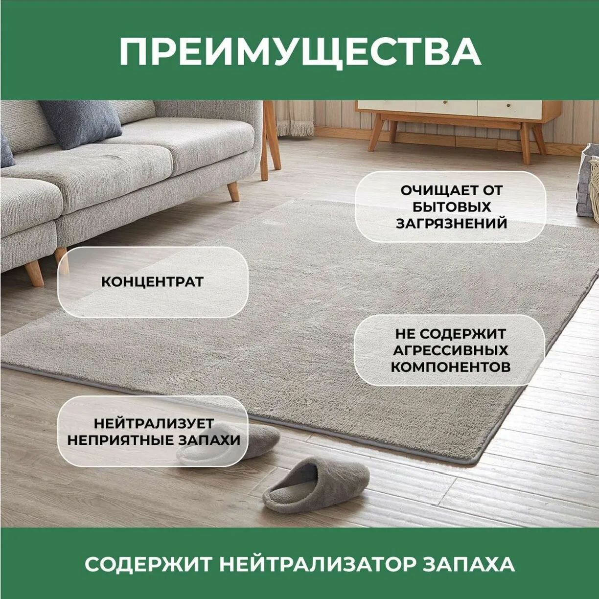 Средство для чистки ковров и мягкой мебели Vash Gold 480 мл - фото №10