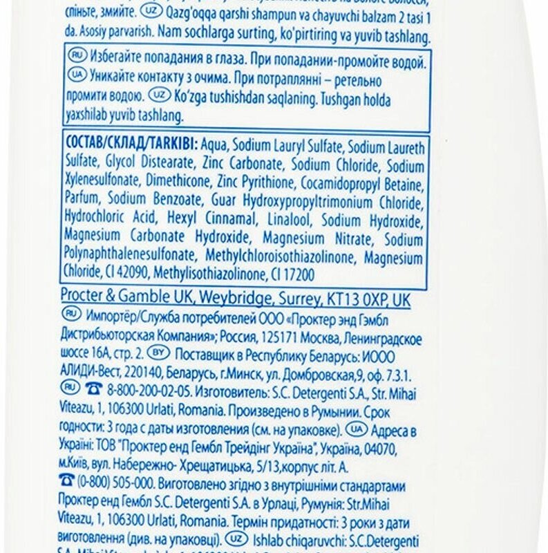 Head & Shoulders Шампунь от перхоти 2в1 мужской женский Основной Уход ...