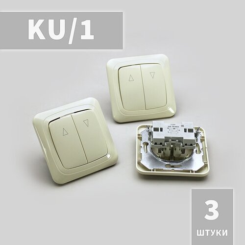 KU/1 Алютех выключатель клавишный внутренний для рольставни, жалюзи, ворот (3 шт.) ku 1b выключатель клавишный наружный для рольставни жалюзи ворот