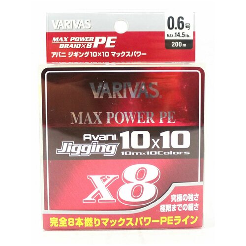 Varivas, Шнур PE 8 Avani Jigging 10x10 Max Power PE X8, 200м, #0.6, 14.5lb