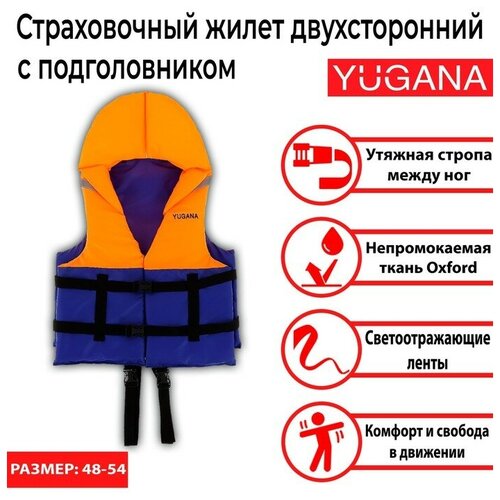 фото Жилет страховочный yugana, двухсторонний (спорт), размер 48-54