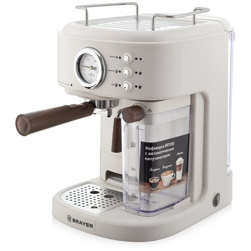 Кофеварка рожкового типа с автоматическим капучинатором BRAYER BR1108 1300 Вт цвет бежевый 39180₽