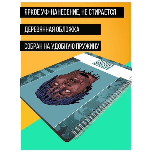 Скетчбук А4 50 листов Блокнот для рисования Музыка Juice Wrld (rap, hip hop, music, рэп, хип хоп) - 46 В