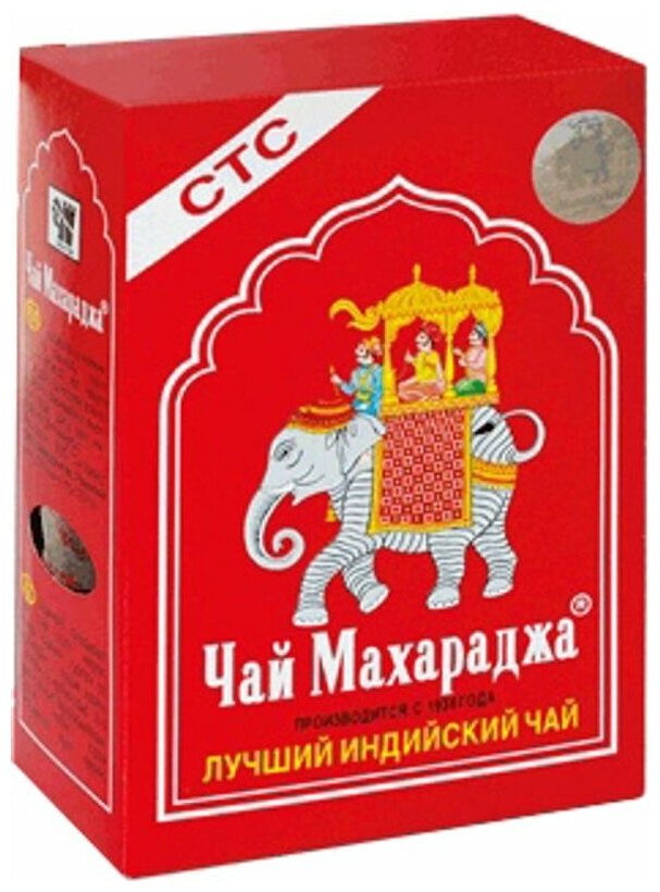 Чай чёрный байховый гранулированный Maharaja п/ж картон, 100 гр. 1 сорт, индийский - фотография № 2