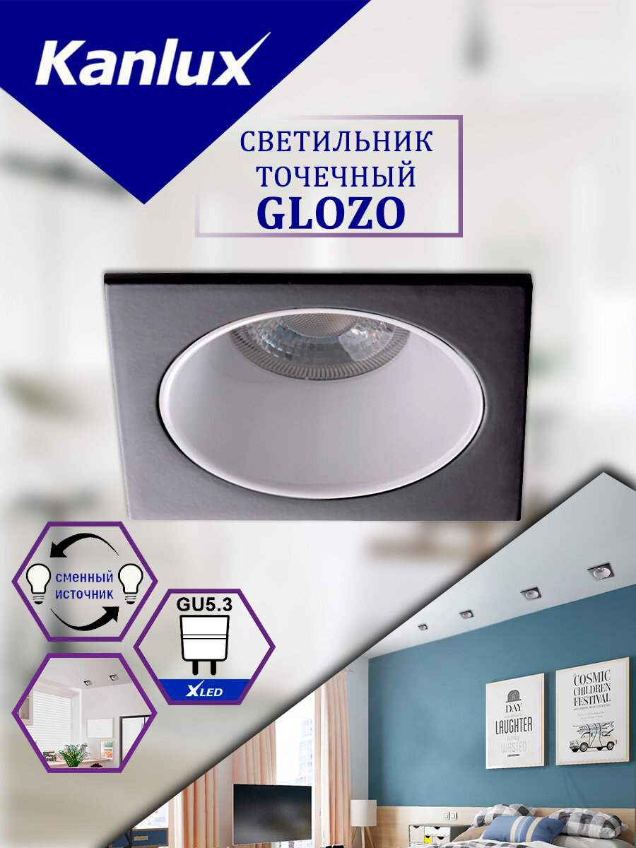 KANLUX Встраиваемый точечный светильник GLOZO DSL W/B - фотография № 1