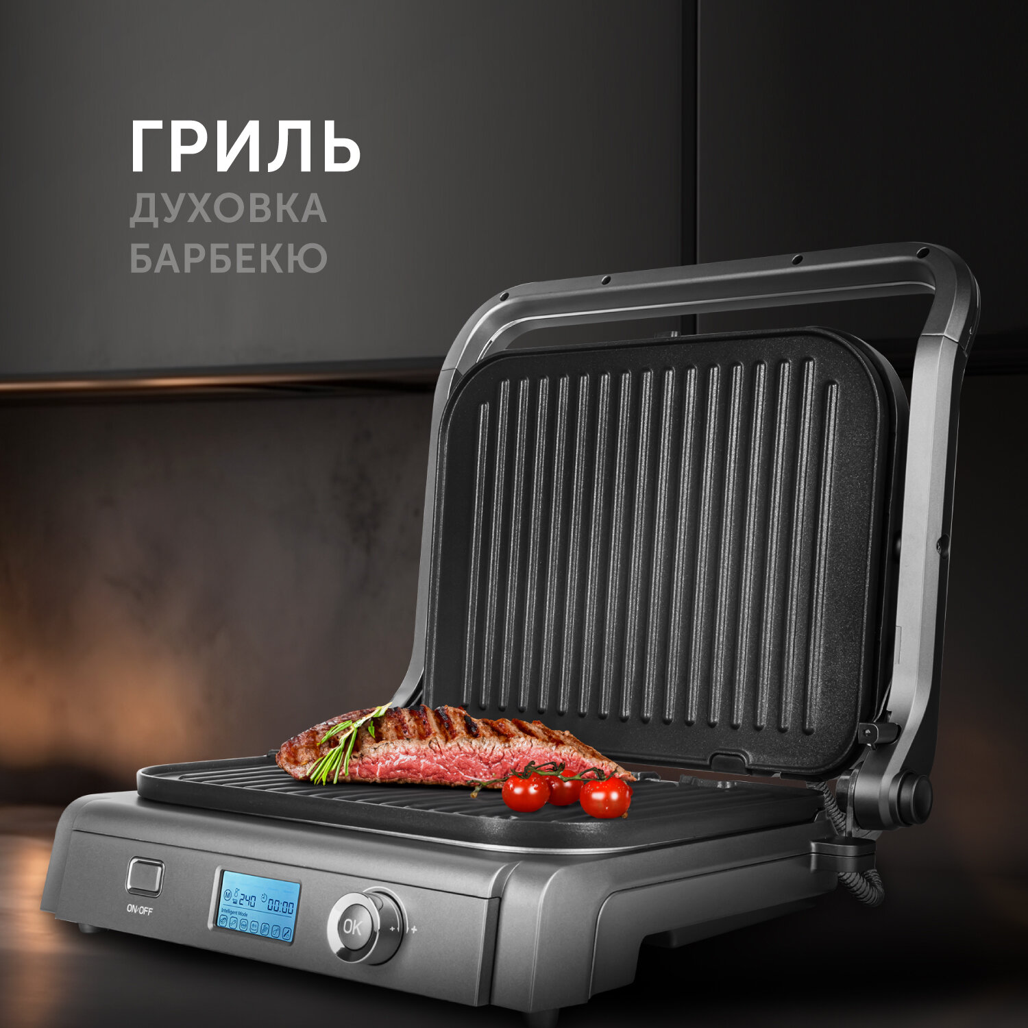 Электрогриль Red Solution SteakPRO RGM-M835D серый/черный - фото №3
