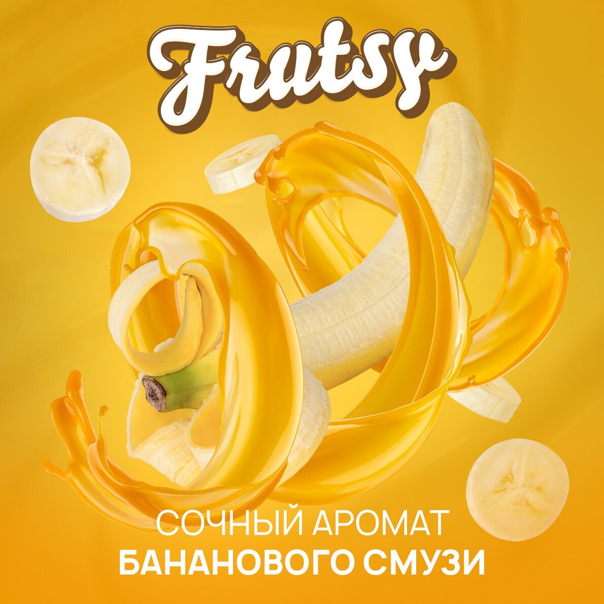 Шампунь для волос Frutsy Septivit Банановый смузи, 5 л Septivit 10477502 .