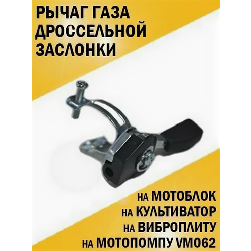 22 26 мм 3131705 датчик положения дроссельной заслонки tps для polaris ranger rzr sportsman etx 500 550 850 датчик положения дроссельной заслонки ftvse006 Рычаг газа дроссельной заслонки, металлический на мотоблок, культиватор, мотопомпу VM062