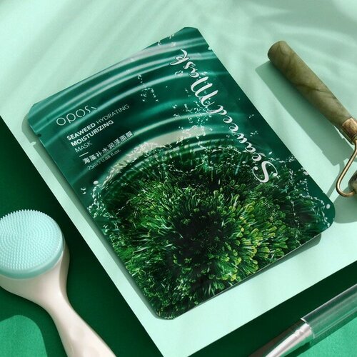 Маска тканевая для лица с морскими водорослями увлажняющая 2шт 397₽