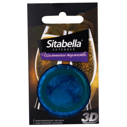 Sitabella   Sitabella 3D     