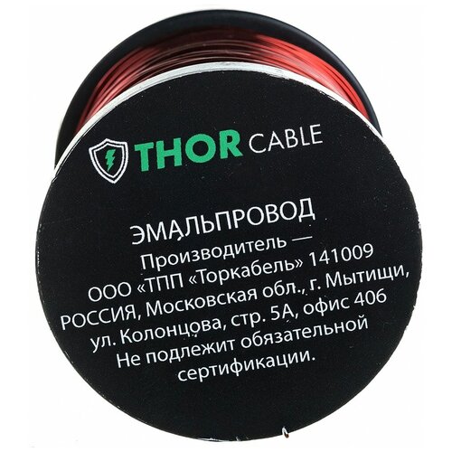 Обмоточный эмалированный провод Торкабель ПЭТВ-2 d-0.6 мм 0749524536397 провод эмалированный обмоточный пэтв 2 0 5кг ж