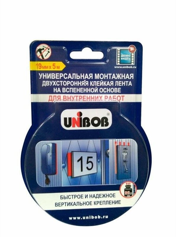 Клейкая лента двухсторонняя 19мм х 5м для внутренних работ Unibob