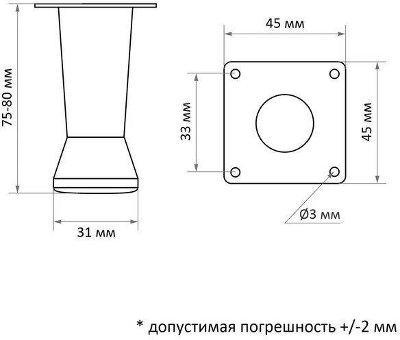 Опора мебельная, регулируемая, конусообразная, h=80 мм, цвет хром - фотография № 2