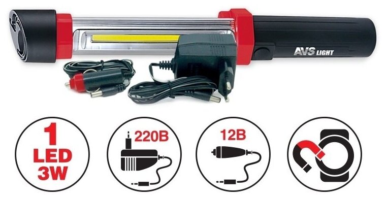 Светильник переносной AVS CD807 COB 220/12В (акб)