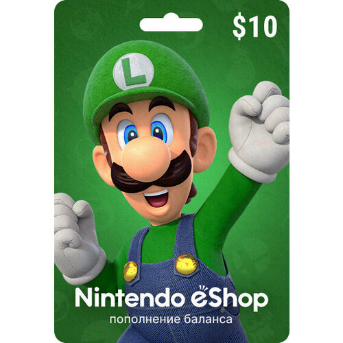 Код пополнения Nintendo eShop США номинал 10 USD Gift Card 10 USA 109900₽