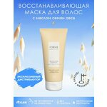 Sim Sensitive маска для волос восстанавливающая с маслом семян овса Forme Revitalizing Hair Mask, 200 мл - изображение