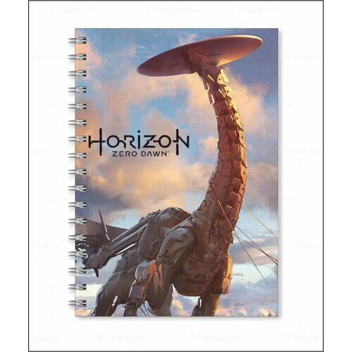 Тетрадь Horizon - Горизонт № 10