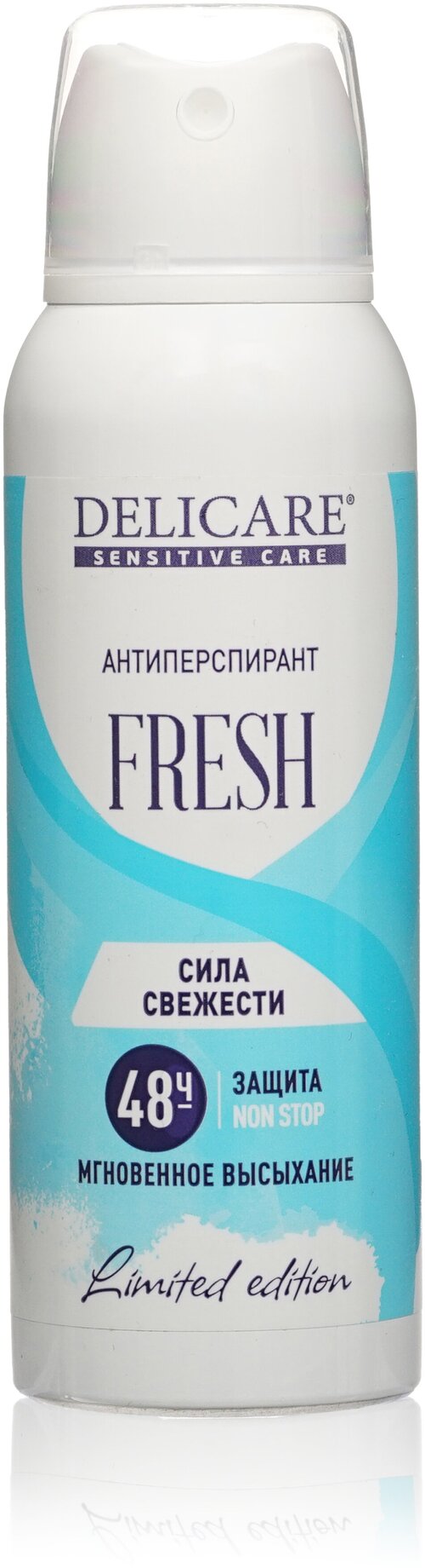 Женский дезодорант - антиперспирант Delicare Fresh 125мл