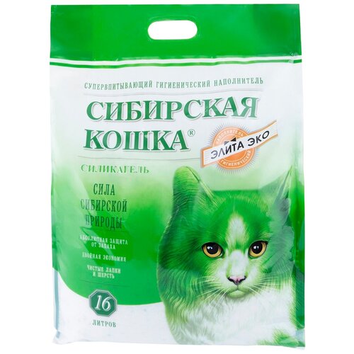 Сибирская кошка элитный наполнитель силикагелевый для туалета кошек (4 л х 4 шт) наполнитель для кошек силикагелевый 8 4 л кот и ко супервпитывающий круглый