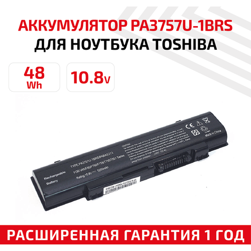 Аккумулятор (АКБ, аккумуляторная батарея) PA3757U-1BRS для ноутбука Toshiba Qosmio F60, F750, F755, 10.8В, 5200мАч, 48Вт, черный аккумулятор для ноутбука toshiba qosmio f755 3d320