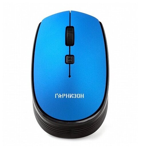 Компьютерная мышь Гарнизон GMW-550-4 18864