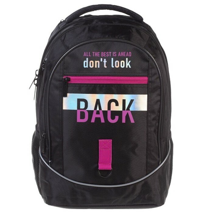 Рюкзак молодежный 42 х 30 х 20 см, эргономичная спинка, Hatber Street, Don't look back, чёрный NRk_90094