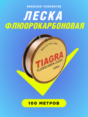 Леска флюорокарбоновая леска Tiagra 100 м; 0.35 мм